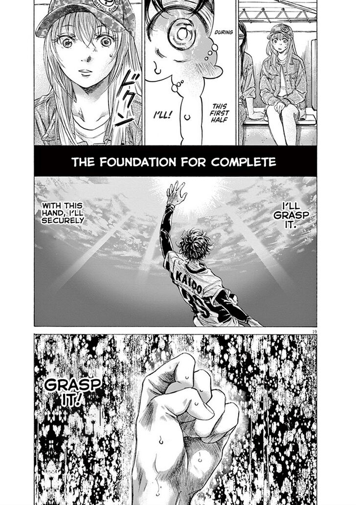 Ao Ashi, Chapter 187 image 20